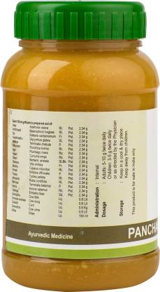 Panchagavya Ghritham 150 Ml Panchagavya Ghritham 150 Ml