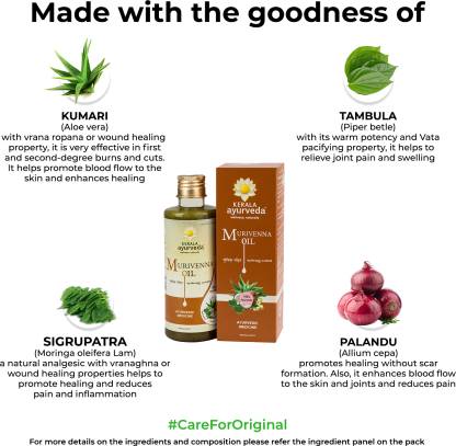 Kerala Ayurveda Murivenna Oil Liquid (200 ml) Kerala Ayurveda Murivenna Oil Liquid (200 ml)