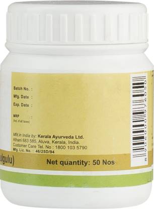 Kaisoravatakam Gulika 50 Nos Kaisoravatakam Gulika 50 Nos