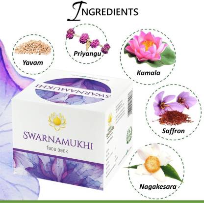 Swarnamukhi Face Pack - 50 g Swarnamukhi Face Pack - 50 g