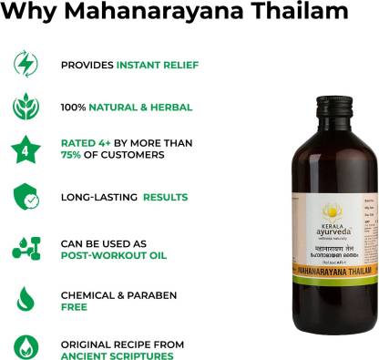 Kerala Ayurveda Mahanarayana Thailam 450 Ml Kerala Ayurveda Mahanarayana Thailam 450 Ml