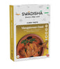 Swadisha Mangalorean Gassi Ready To Cook Curry Paste I 200gms I 3 Easy Steps Recipe I Add Your Choice Of Cooked Meat or Fish or Vegetables INo Preservatives I Serves 46 I Ready In 15 Mins