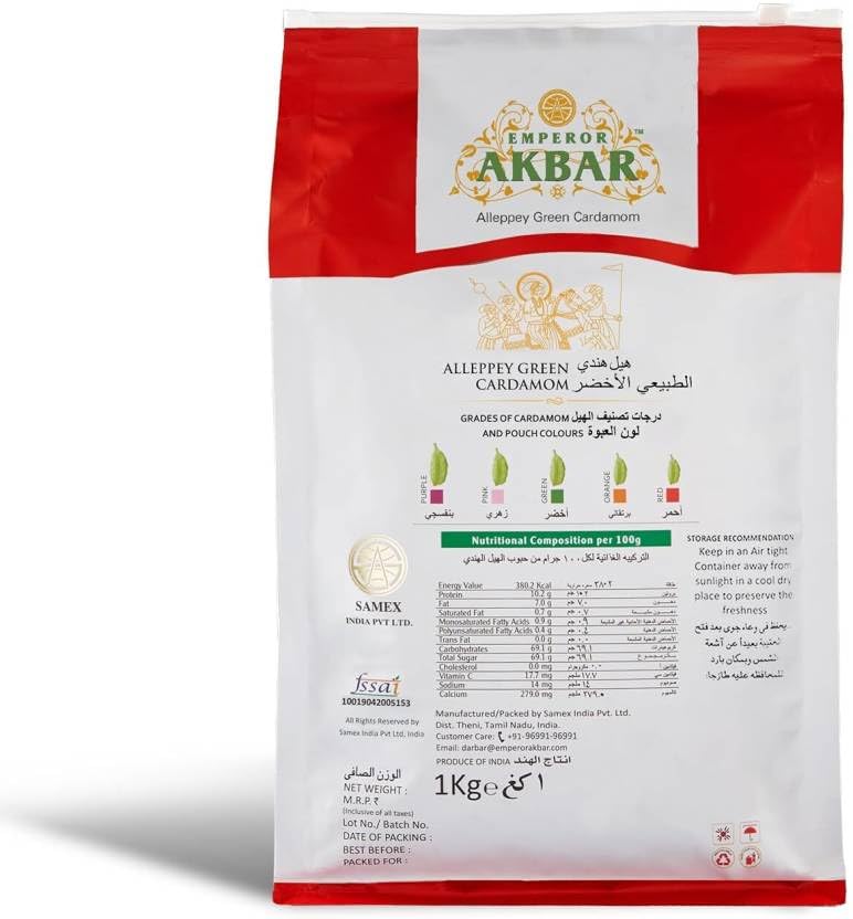 Emperor Akbar Alleppey Green Cardamom - Fresh Aroma Lock - 500g - Red Grade