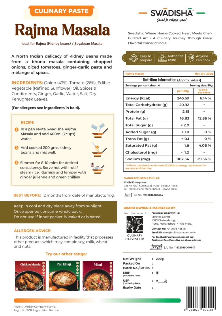 Swadisha Rajma Masala Ready To Cook Curry Paste I 200gms I 3 Easy Steps Recipe I Add Cooked Kidney Beans I Authentic TasteINo Preservatives I Serves 46 I Ready In 15 Mins