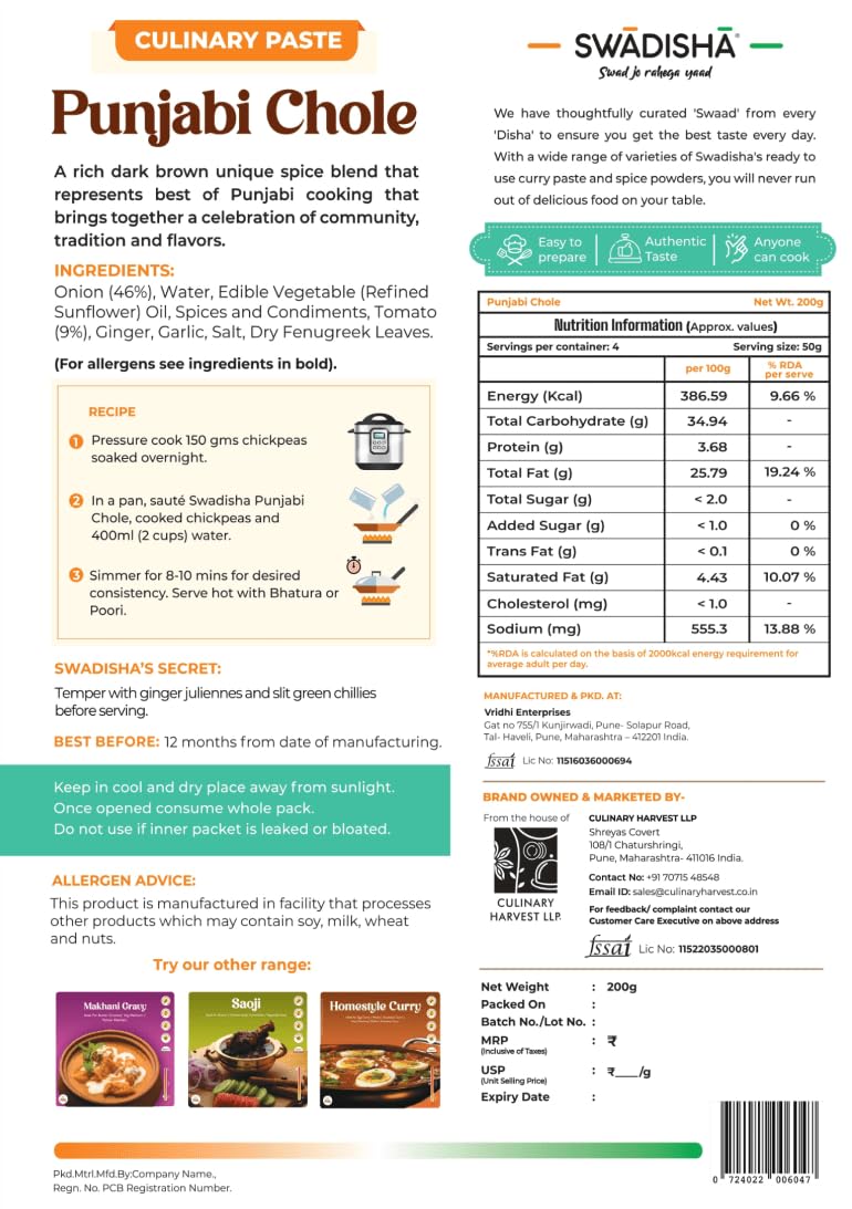 Swadisha Punjabi Chole Ready To Cook Curry Paste I 200gms I 3 Easy Steps Recipe I Add Your Choice Of Cooked Chickpeas I Authentic Taste INo Preservatives I Serves 46 I Ready In 15 Mins