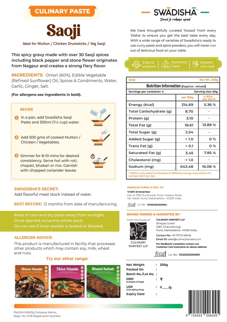 Swadisha Saoji Ready To Cook Curry Paste I 200gms I 3 Easy Steps Recipe I Add Your Choice Of Cooked Meat or Vegetables I Authentic Taste INo Preservatives I Serves 46 I Ready In 15 Mins