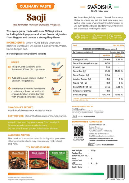 Swadisha Saoji Ready To Cook Curry Paste I 200gms I 3 Easy Steps Recipe I Add Your Choice Of Cooked Meat or Vegetables I Authentic Taste INo Preservatives I Serves 46 I Ready In 15 Mins