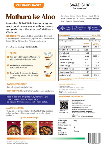 Swadisha Mathura Ke Aloo Ready To Cook Curry Paste I 200gms I 3 Easy Steps Recipe I Add Your Choice Of Cooked Vegetables or Potatoes IAuthentic TasteINo Preservatives I Serves 46 I Ready In 15 Mins