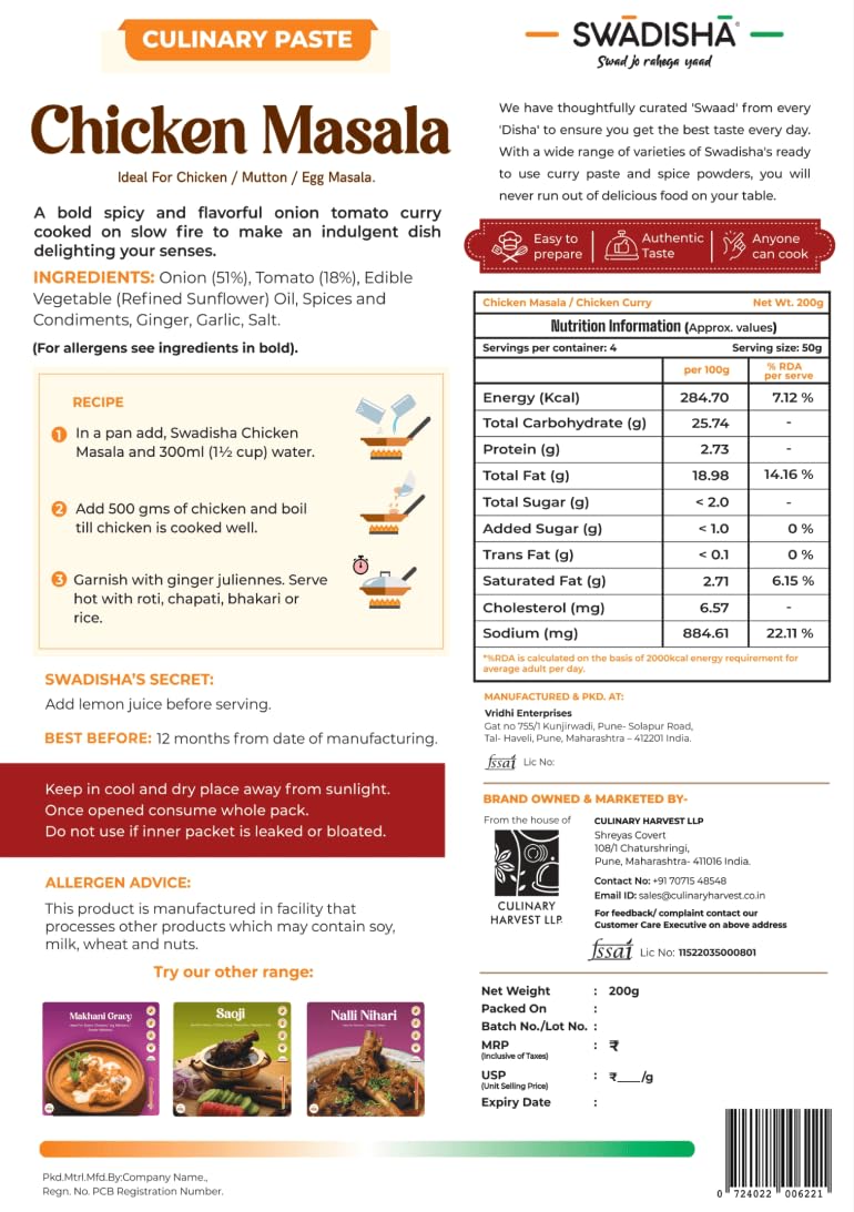 Swadisha Chicken Masala Ready To Cook Curry Paste I 200gmsAdd Your Choice Of Cooked Meat or VegetablesI No Artificial Colour or Flavour I No Preservatives I Serves 46 I Ready In 15 Mins