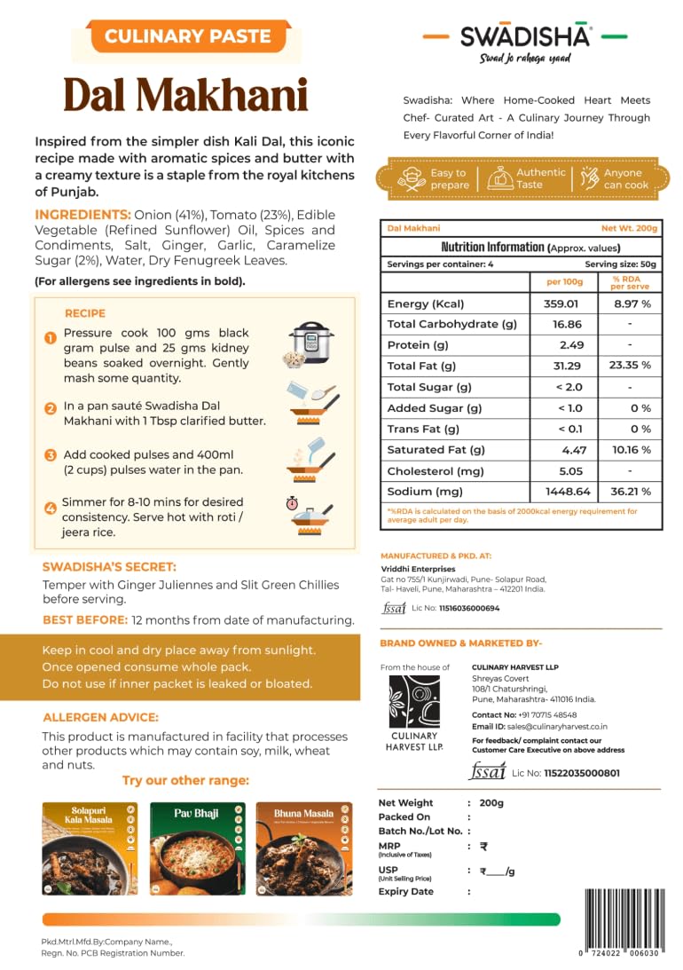 Swadisha Dal Makhani Ready To Cook Curry Paste I 200gms I 3 Easy Steps Recipe I Add Cooked Black Lentils and Kidney BeansNo Preservatives I No Flavorings I Serves 46 I Ready In 15 Mins