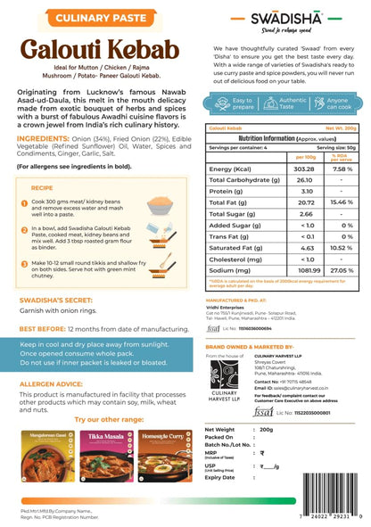 Swadisha Galouti Kebab Ready To Cook I Marinade I 200gms I 3 Easy Steps Recipe I Add Your Choice Of Cooked Meat or Vegetables I Authentic Taste I No Preservatives I Serves 46 I Ready In 15 Mins