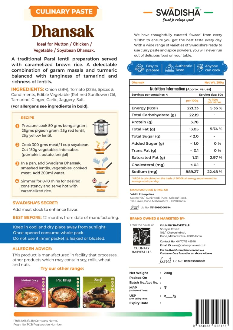 Swadisha Dhansak Ready To Cook Curry Paste I 200gms I 3 Easy Steps Recipe I Add Your Choice Of Cooked Meat or Vegetables I Authentic Taste I No Preservatives I Serves 46 I Ready In 15 Mins