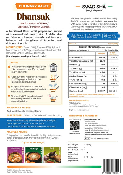 Swadisha Dhansak Ready To Cook Curry Paste I 200gms I 3 Easy Steps Recipe I Add Your Choice Of Cooked Meat or Vegetables I Authentic Taste I No Preservatives I Serves 46 I Ready In 15 Mins