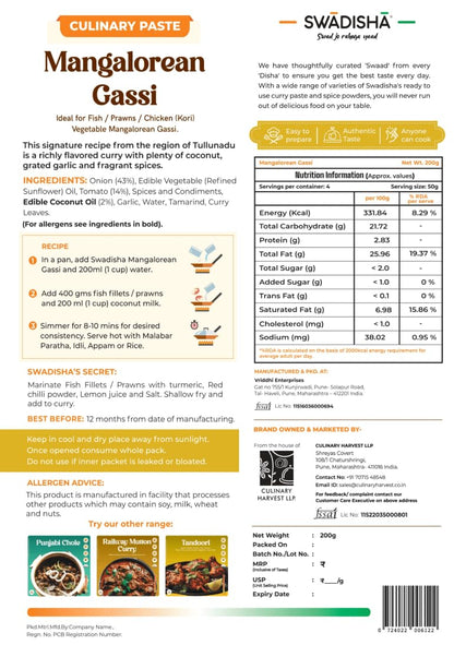 Swadisha Mangalorean Gassi Ready To Cook Curry Paste I 200gms I 3 Easy Steps Recipe I Add Your Choice Of Cooked Meat or Fish or Vegetables INo Preservatives I Serves 46 I Ready In 15 Mins