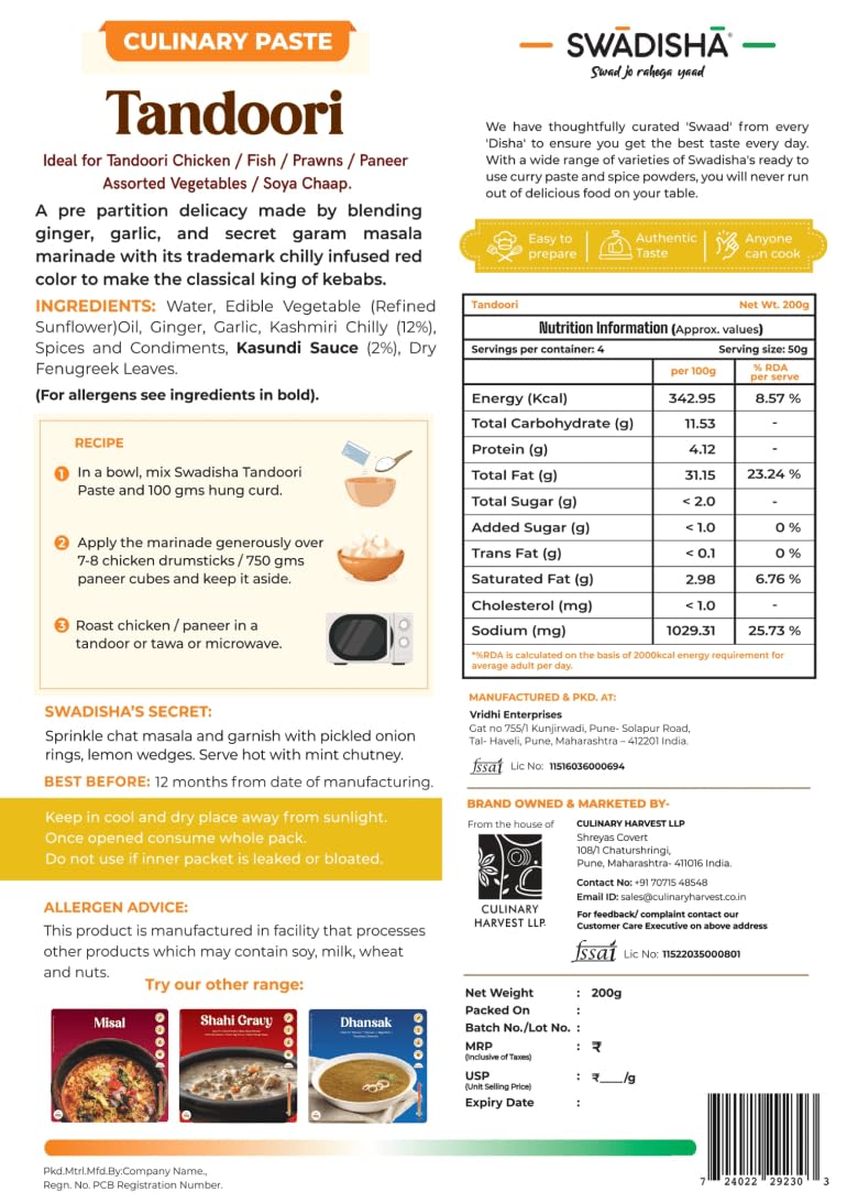 Swadisha Tandoori Ready To Cook I Marinade I 200gms I 3 Easy Steps Recipe I Add Your Choice Of Meat or Vegetables I Authentic Taste INo Preservatives I Serves 46 I Ready In 15 Mins