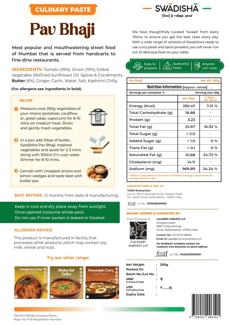 Swadisha Pav Bhaji Ready To Cook Curry Paste I 200gms I 3 Easy Steps Recipe I Add Your Choice Of Cooked Vegetables I Authentic Taste INo Preservatives I Serves 46 I Ready In 15 Mins