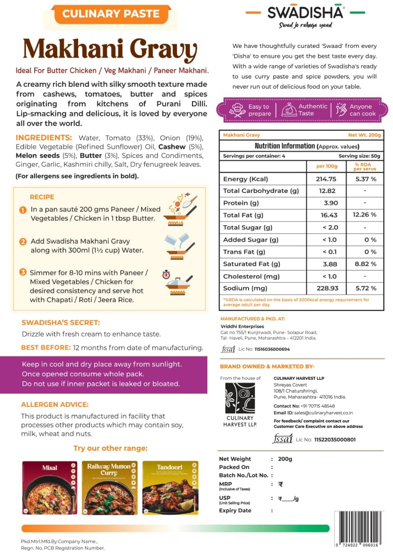 Swadisha Makhani Gravy Ready To Cook Curry Paste I 200gms I 3 Easy Steps Recipe I Add Your Choice Of Cooked Meat or Vegetables I Authentic Taste INo Preservatives I Serves 46 I Ready In 15 Mins