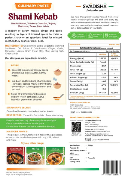 Swadisha Shami Kebab Ready To Cook I Marinade I 200gms I 3 Easy Steps Recipe I Add Your Choice Of Cooked Meat or Vegetables I Authentic Taste INo Preservatives I Serves 46 I Ready In 15 Mins