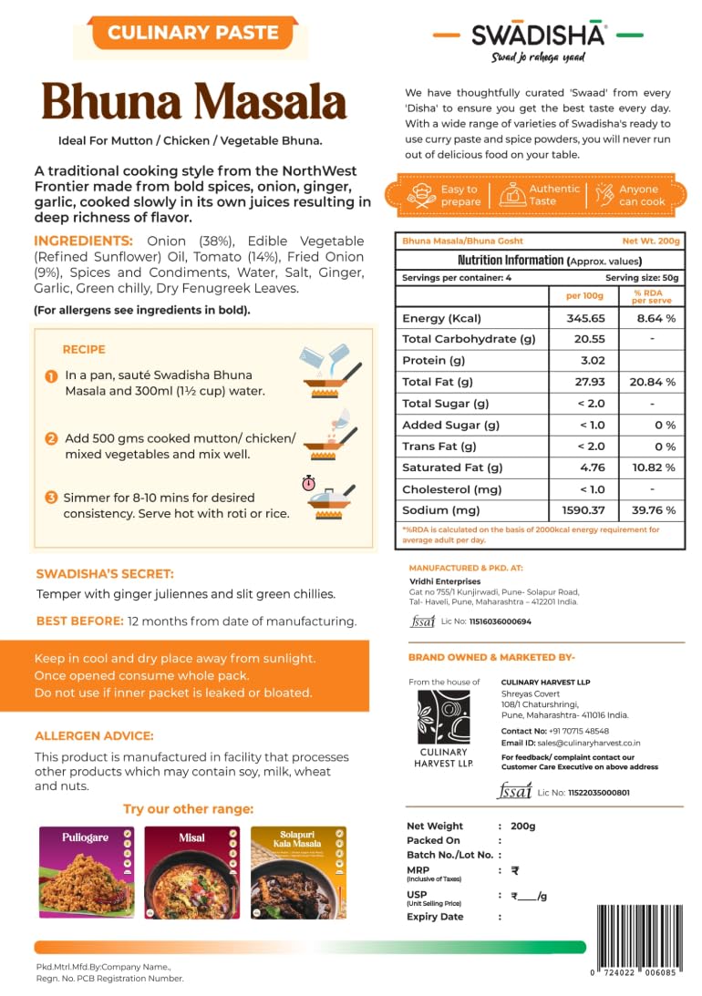 Swadisha Bhuna Masala Ready To Cook Curry Paste I 200gms I 3 Easy Steps Recipe I Authentic Taste I No Artificial Colour or Flavour I No Preservatives I Serves 46 I Ready In 15 Mins
