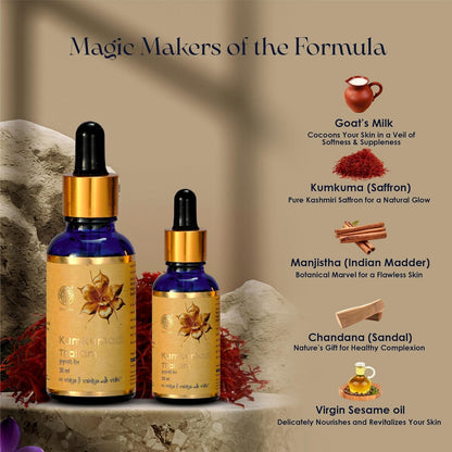 THE ARYA VAIDYA PHARMACY (COIMBATORE) LIMITED Kumkumadi Oil Night Serum for Radiant Face for Glowing Skin  (30 ml)