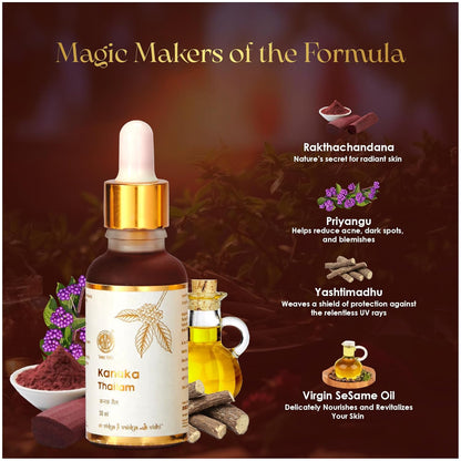 THE ARYA VAIDYA PHARMACY (COIMBATORE) LIMITED Kanaka ThailamInfused Beauty Berry and Sandalwood PigmentationsDay Serum  (30 ml)