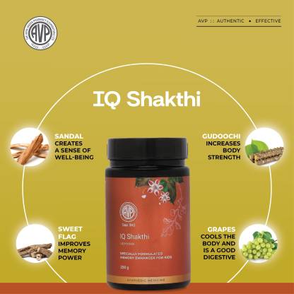 AVP IQ Shakti 250g நினைவகத்தை அதிகரிக்கும் மன அழுத்த நிவாரணி ஆயுர்வேத லேஹ்யம் குழந்தைகளுக்கான பொது ஆரோக்கியம் மற்றும் இயற்கை நோய் எதிர்ப்பு சக்தியை அதிகரிக்கும்