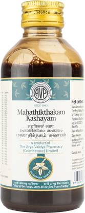 THE ARYA VAIDYA PHARMACY (COIMBATORE) LIMITED Mahathikthakam Kashayam Herbal Decoction