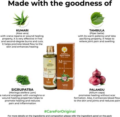 Kerala Ayurveda Murivenna Oil Liquid  (200 ml)