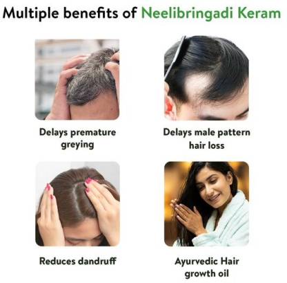 Kerala Ayurveda Neelibringadi Keram Hair Oil  (200 ml)