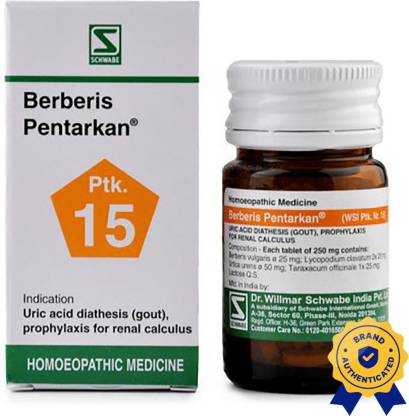 Dr.Willmar Schwabe India Berberis Pentarkan Ptk 15 மாத்திரைகள்